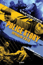 Watch Police Story 2013 Megavideo