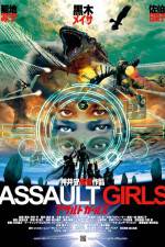 Watch Assault Girls Megavideo