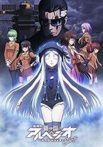 Watch Arpeggio of Blue Steel: Ars Nova - Cadenza Megavideo