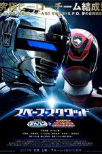 Watch Space Sheriff Gavan vs Tokusou Sentai Dekaranger Megavideo