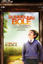 Watch Bumm Bumm Bole Megavideo