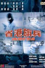 Watch Long Arm of the Law Megavideo