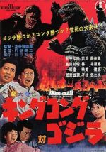 Watch King Kong vs. Godzilla Megavideo