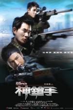 Watch Sniper (2009) Megavideo