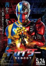 Watch Kikaider: The Ultimate Human Robot Megavideo