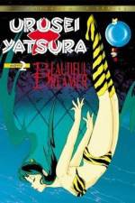 Watch Urusei Yatsura 2 - Beautiful Dreamer Megavideo