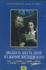 Watch Twenty Six Days from the Life of Dostoyevsky Megavideo