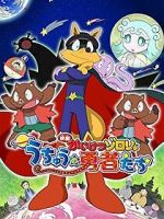 Watch Eiga Kaiketsu Zorori: Uchuu no yuushatachi Megavideo