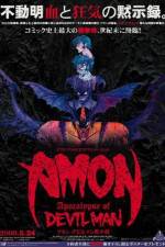 Watch Amon Devilman mokushiroku Megavideo