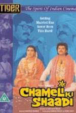 Watch Chameli Ki Shaadi Megavideo