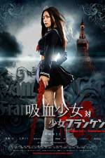 Watch Vampire Girl vs. Frankenstein Girl (Kyketsu Shjo tai Shjo Furanken) Megavideo