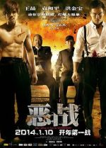 Watch Once Upon a Time in Shanghai Megavideo