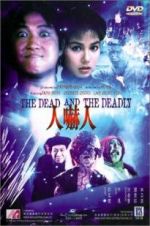 Watch The Dead and the Deadly Megavideo