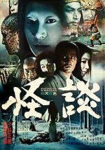 Watch Kwaidan Megavideo