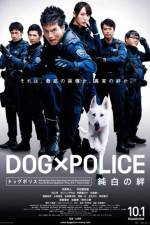 Watch Dog ? police Junpaku no kizuna Megavideo