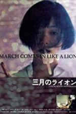 Watch March Comes in Like a Lion Megavideo