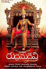 Watch Rudhramadevi Megavideo