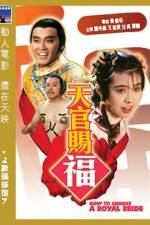 Watch Tian guan ci fu Megavideo