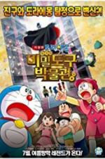 Watch Doraemon: Nobita\'s Secret Gadget Museum Megavideo