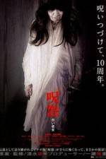 Watch The Grudge: Old Lady In White Megavideo
