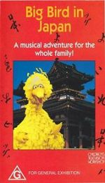 Watch Big Bird in Japan Megavideo