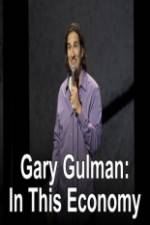 Watch Gary Gulman In This Economy Megavideo