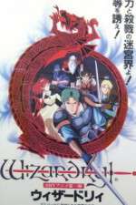 Watch Wizardry (OAV Megavideo