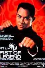 Watch Fist Of Legend Megavideo