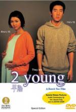 Watch 2 Young Megavideo