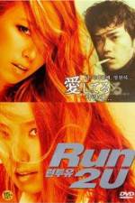 Watch Run 2 U Megavideo