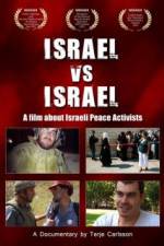 Watch Israel vs Israel Megavideo