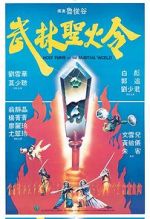 Watch Holy Flame of the Martial World Megavideo