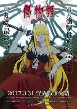 Watch Kizumonogatari Part 3: Reiketsu Megavideo