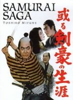 Watch Samurai Saga Megavideo