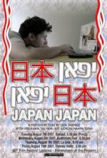 Watch Japan Japan Megavideo