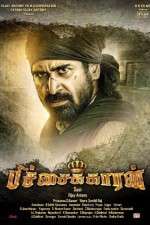 Watch Pichaikkaran Megavideo