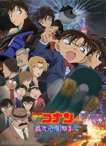 Watch Detective Conan: The Sniper from Another Dimension Megavideo