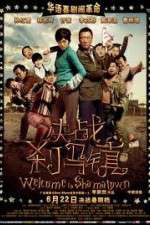 Watch Welcome to Shama Town (Jue Zhan Sha Ma Zhen Megavideo