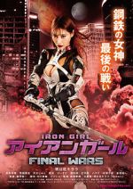 Watch Iron Girl: Final Wars Megavideo