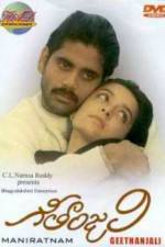 Watch Gitanjali Megavideo