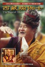 Watch The Yogis of Tibet Megavideo