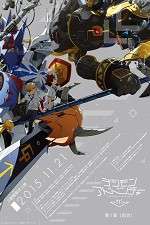 Watch Digimon Adventure tri: Reunion Megavideo