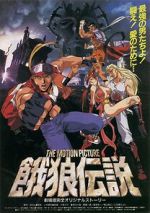 Watch Fatal Fury: The Motion Picture Megavideo