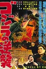 Watch Godzilla Raids Again Megavideo