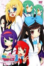 Watch Ai Mai! Moe Can Change! (Short 2012) Megavideo