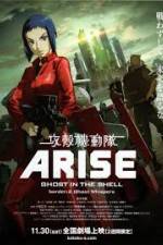 Watch Ghost in the Shell Arise Border 2 - Ghost Whisper Megavideo