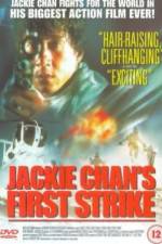 Watch Jackie Chan's First Strike Megavideo