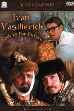 Watch Ivan Vasilyevich Changes Occupation Megavideo