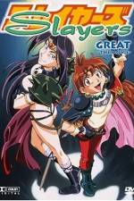 Watch Slayers Great Megavideo