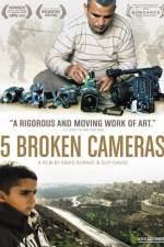 Watch Five Broken Cameras Megavideo